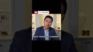中共倒台的形式很可能是中國解體