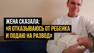 СЫНА ИЗ РОДДОМА Я ЗАБИРАЛ УЖЕ В ОДИНОЧКУ