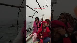 Sangam me naav ki savari.
