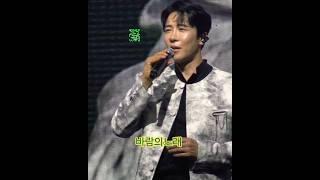 조용필님의 바람의노래를 고퀄 성량으로 뽐내는 에녹님 #에녹 #바람의노래 #평택한미친선한마음축제 #현역가왕에녹 #에녹노래모음