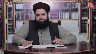 Maulana Saeed Ahmed Asad ki galat-fehmi ka azala ALLAMA MUHAMMAD UMAR FAROOQ JALALI