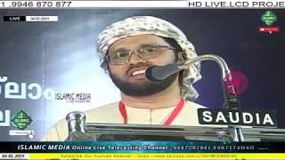 ഖദീജ (റ): തിരുവുള്ളം കവർന്ന ജീവിത സഖി.. | Simsarul Haq Hudavi | Nenmani, Perinthalmanna | 04-01-2019