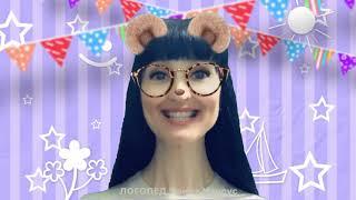 ЛОГОПЕД  ГИМНАСТИКА ДЛЯ ЯЗЫКА   12 лучших упражнений  Артикуляционная гимнастика для детей