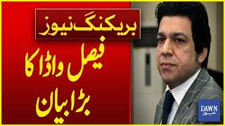 Faisal Vawda Says He Already Predicted That People Close to Imran Khan Will Let Him Down | Dawn News