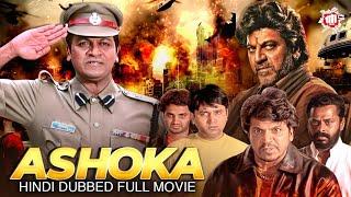 Ashoka Hindi Dubbed South Full Movie | Shiva Rajkumar | Hindi Dubbed Action Movie | Dishoom Films