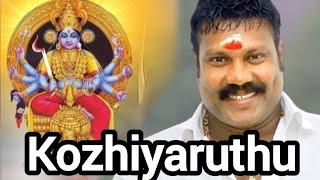 Kozhiyaruthu Kuruthi Koduthu... | Kalabhavan Mani |Kodungalluramma Devotional Song