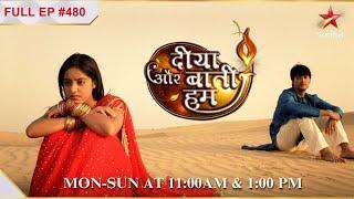 Sandhya gives up her dream! | S1 | Ep.480 | Diya Aur Baati Hum