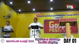 BCEF SHINE SAMUEL|CHELAKARA CONVENTION 2023