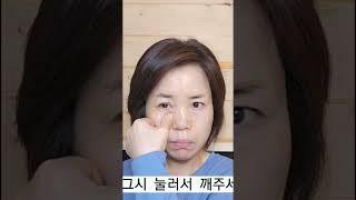 처진볼살 올리기 및 입가처짐 입가주름없애기 #얼굴주름없애는법 #팔자주름없애기 #입가주름불독살