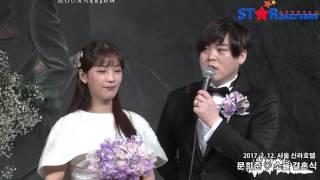 문희준  소율 결혼식 기자회견, '잘 살겠습니다~'