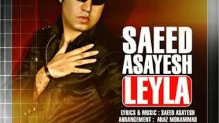 Saeed asayesh TAKE AS