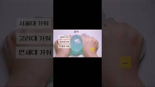 1분극장/구구리/와현님 #추천추천추천추천추천추천추천추천추천추천 #슬라임 #kpop #다이소깡  #공감시리즈액괴 #아이브 #액괴계  #구구리님무영공 #알고리즘