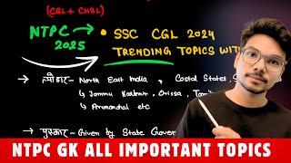 RRB NTPC GK Static Gk Current Affairs All Important Topics