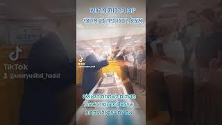 אורות בלב מהיום ברכות עם ישראל הגיע לתלמים לראות פני משיח צדקנו