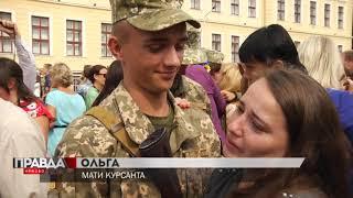 ПЕРШОКУРСНИКИ АКАДЕМІЇ СУХОПУТНИХ ВІЙСЬК ПРИСЯГНУЛИ НА ВІРНІСТЬ УКРАЇНСЬКОМУ НАРОДУ