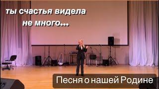 Ирина Николаева - Родина моя