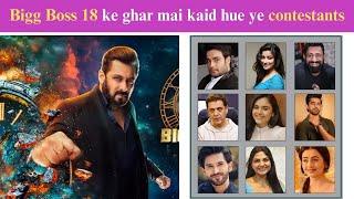 Bigg Boss 18 New PROMO | Bigg boss 18 ker ghar mai kaid hue ye contestants, janiye Kya hai Special