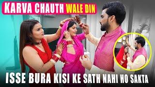 KARVA CHAUTH WALE DIN ISSE BURA KISI KE SATH NHI HO SAKTA | Armaan Malik