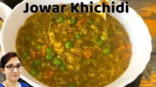 Jowar and Vegetable Khichidi |જુવાર  ની ખીચીડી | ज्वारी मूग डाळ खिचडी Rakhis Rasoi