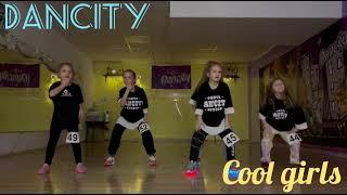 Атестація Hip-hop (Хіп-Хоп)  "Cool girls"  22.12.2022р. Марія Пастух (45), Dance studio DANCITY