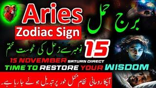 Aries zodiac sign|Saturn direct on 15 November in pisces Zodiac Sign|Burj Hamal,Spirtuality changes|