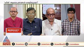 'സന്ദീപ് വാര്യരുടെ വരവ് അത്ര വലിയ പ്രത്യാഘാതങ്ങൾ കോൺഗ്രസിന് ഉണ്ടാക്കുമെന്ന് കരുതുന്നില്ല'