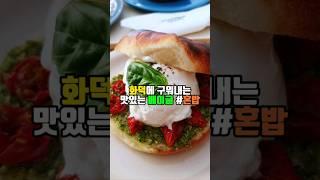 화덕에 굽는 대구 베이글 맛집 봉산문화거리 카페 추천