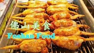 佛山觅食：飞鸿步行街，美食琳琅满目-Foshan Foraging: Feihong Pedestrian Street, full of delicious food