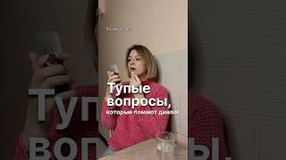 Смотри описание или закреп в комментах  #блогинг #блог #сммспециалист #кастдев #интервью