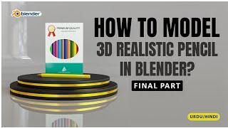 How To Make Pencil in Blender - Final Part | Blender Tutorial For Beginners