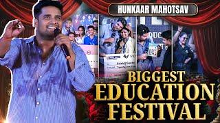 Patna Biggest Meetup | Hunkaar Mahotsav | Bihar Toppers Meet #unforgettableresult2025