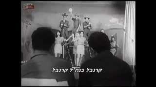 יהורם גאון מבקר בחדר החזרות של להקת הנח"ל 1969