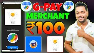 G-pay Business Huge Loot  Earn ₹100 Instant In Bank | Google Pay Business New Offer For All