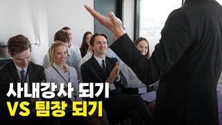 비즈니스 코치가 되려면 리더 경험이 있어야 할까요?