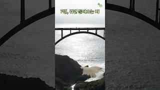 7월, 귀인 들어오는 띠  #띠별운세 #귀인운 #풍수