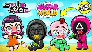 МАЛЫШИ В ИГРЕ КАЛЬМАРА! СКВИД ГЕЙМ В АВАТАР ВОРЛД | SQUID GAME | AVATAR WORLD