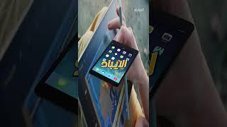 ليه مفيش تطبيق اله حاسبه علي الايباد #القيادي #معلومات #shorts #ipad