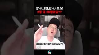 형님들 접을까 걱정하지 마세요 저 사실은.. 로드나인 【 똘끼 】