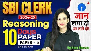 SBI Clerk 2024-25 | Reasoning 10 Days 10 Paper | Paper-5 | By Sona Sharma