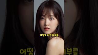 주름 쉽게 없애는 방법!!#퓨어라이트 #kbeauty #모공케어 #skinc1are #썬쉐이드 #메이크업 #꿀템 #스킨케어추천