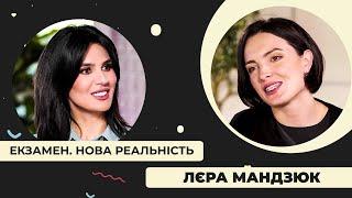 Лєра Мандзюк: з села на сцену стендапу, чому приховує коханого та за що не пробачила брата