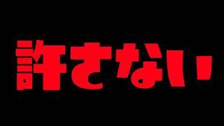 ハッキング犯の居場所を特定しました。