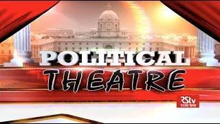 Political Theatre : Episode - 01