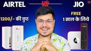 Which Is Best Jio Air Fiber OR Airtel Airfiber || Jio And Airtel Airfiber Installation process