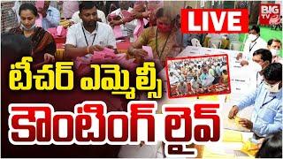 Telangana Teacher MLC Elections Vote Counting LIVE | టీచర్‌ ఎమ్మెల్సీ కౌంటింగ్‌ లైవ్‌ | BIG TV