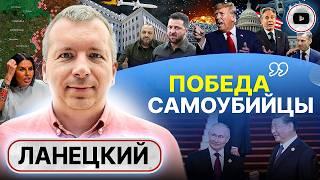 ЧТО ЗАПАД НАЗОВЁТ УКРАИНОЙ. Бойня ЭЛИТ и мобилизация НИЩИХ. Ланецкий: пока толстый сохнет, худой...