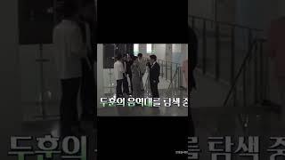[포레스텔라/배두훈] 픽 당한 두훈