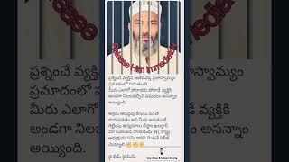 fight for justice to Nellore minority leader syed sami husseini #nellore #politics
