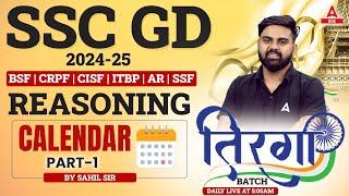 SSC GD 2024-25 | Reasoning Calendar Part 1 For SSC GD | Reasoning by Sahil Tiwari Sir