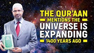 The Quran Mentions the Universe is Expanding 1400 years ago - Dr Zakir Naik